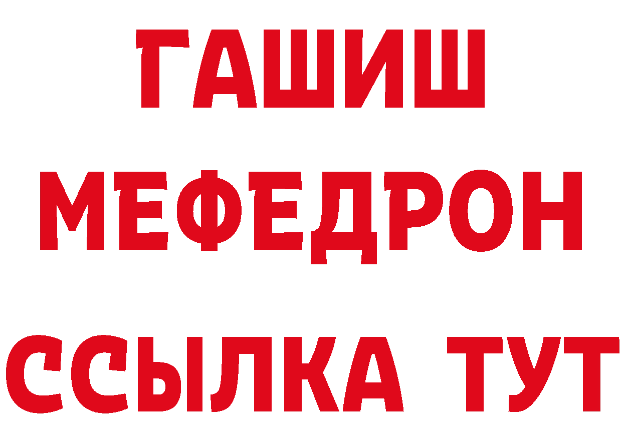 Cannafood конопля как войти нарко площадка mega Тогучин